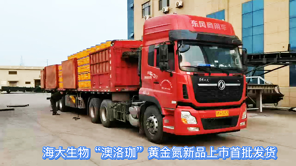 1671777514683965.jpg 1英国威廉希尔公司官网“澳洛珈”黄金氮新品上市首批发货-封面.jpg