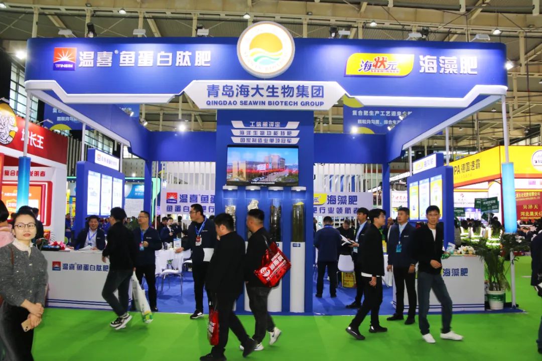 全国磷复肥会英国威廉希尔公司官网亮点纷呈备受瞩目