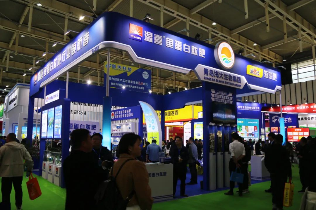 全国磷复肥会英国威廉希尔公司官网亮点纷呈备受瞩目