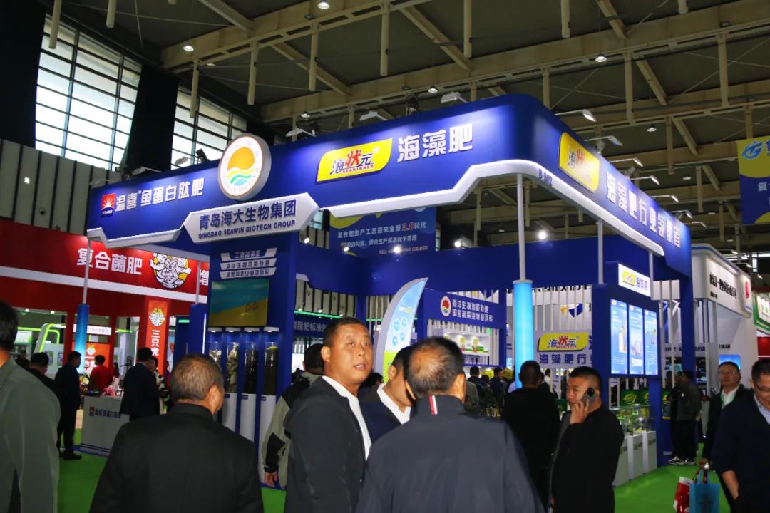 全国磷复肥会英国威廉希尔公司官网亮点纷呈备受瞩目