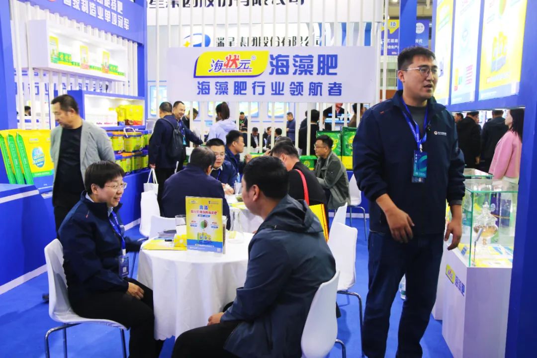 全国磷复肥会英国威廉希尔公司官网亮点纷呈备受瞩目