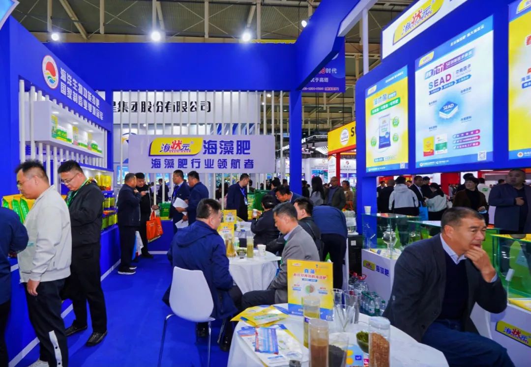 全国磷复肥会英国威廉希尔公司官网亮点纷呈备受瞩目