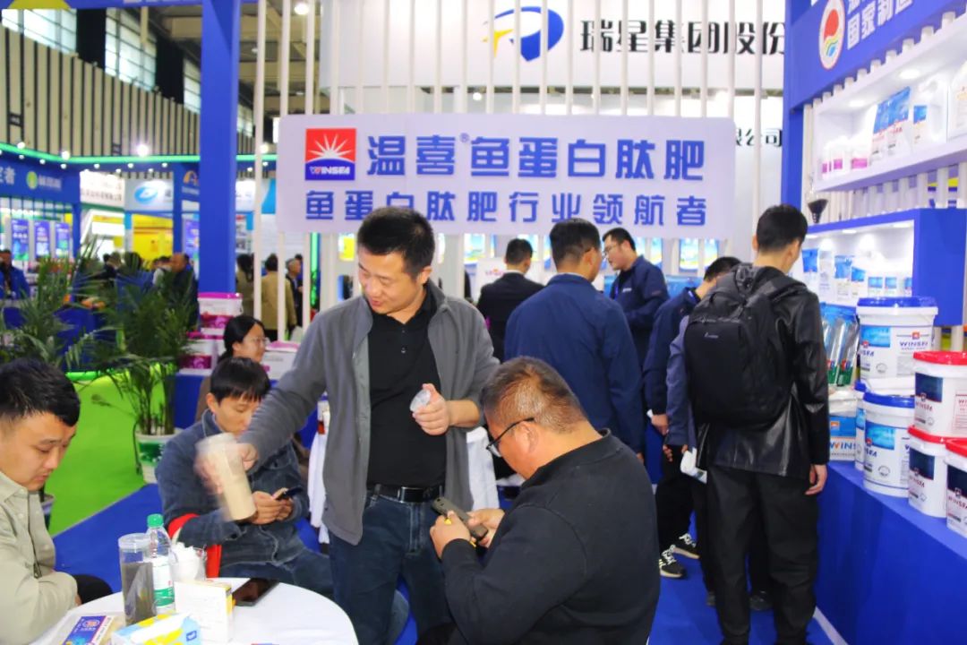 全国磷复肥会英国威廉希尔公司官网亮点纷呈备受瞩目