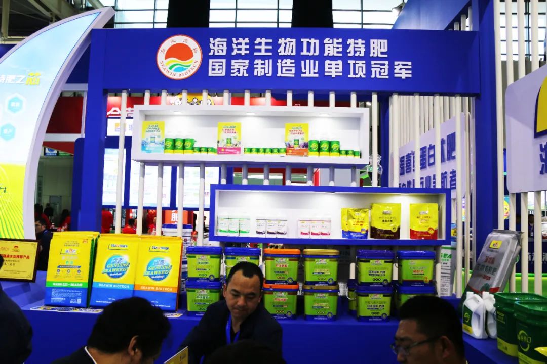 全国磷复肥会英国威廉希尔公司官网亮点纷呈备受瞩目