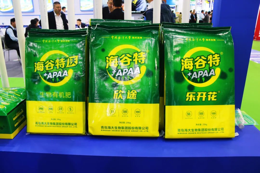 全国磷复肥会英国威廉希尔公司官网亮点纷呈备受瞩目