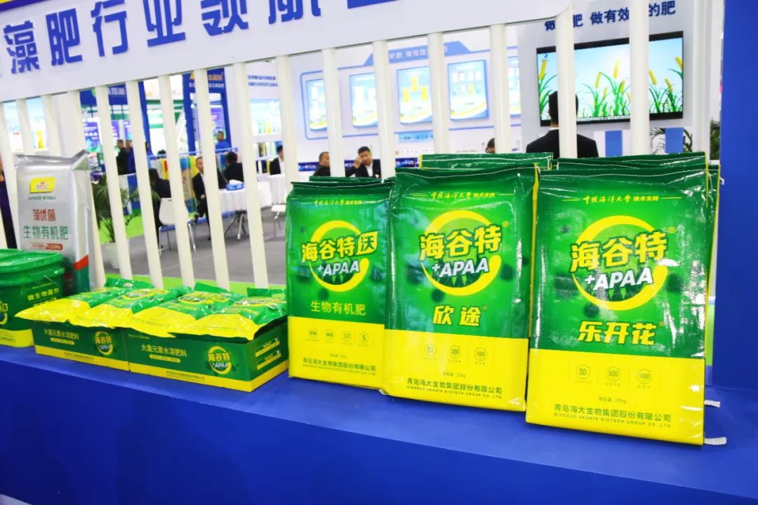 全国磷复肥会英国威廉希尔公司官网亮点纷呈备受瞩目