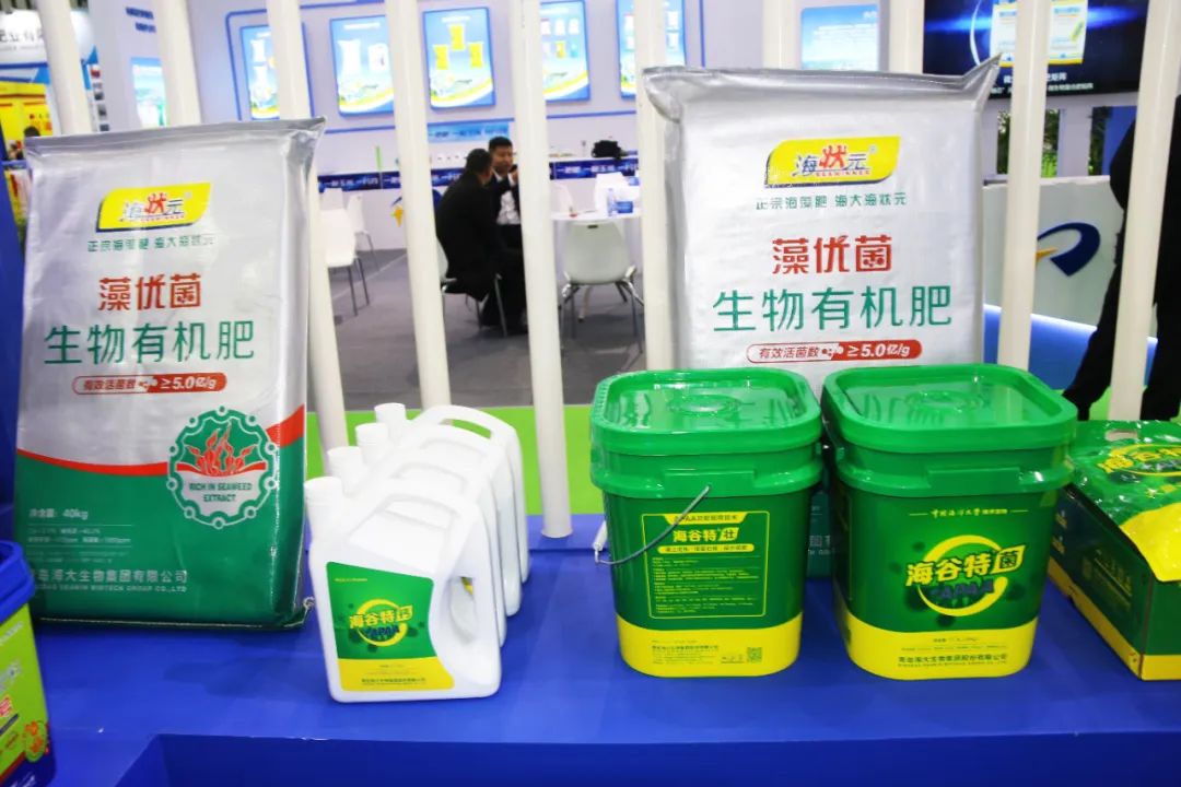 全国磷复肥会英国威廉希尔公司官网亮点纷呈备受瞩目