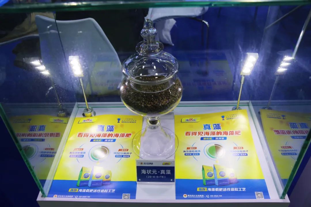 全国磷复肥会英国威廉希尔公司官网亮点纷呈备受瞩目