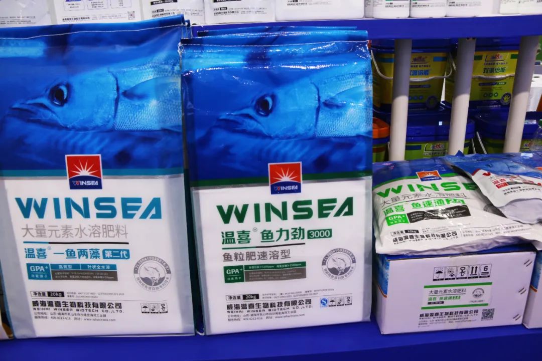 全国磷复肥会英国威廉希尔公司官网亮点纷呈备受瞩目