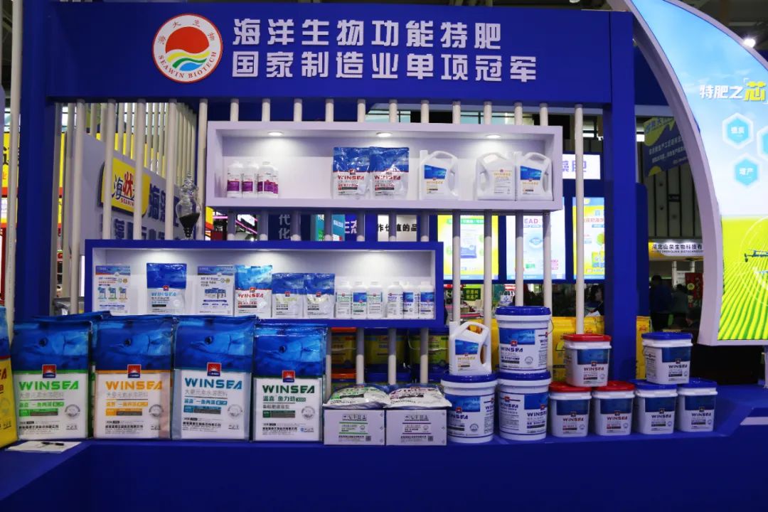 全国磷复肥会英国威廉希尔公司官网亮点纷呈备受瞩目