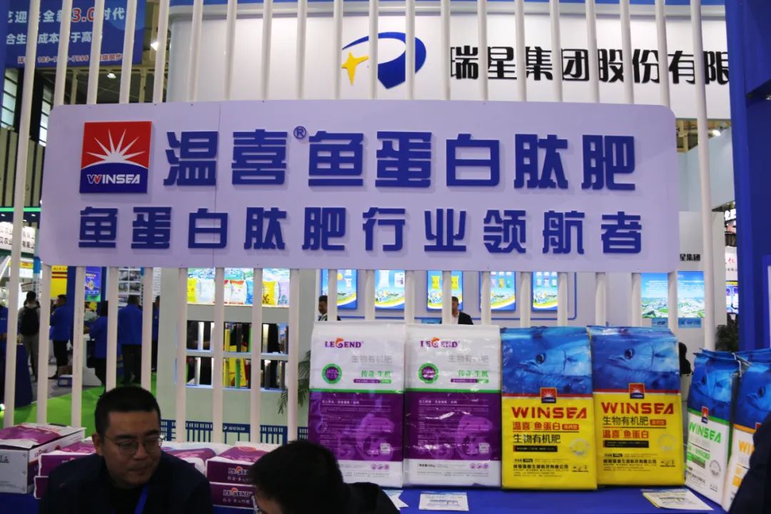 全国磷复肥会英国威廉希尔公司官网亮点纷呈备受瞩目