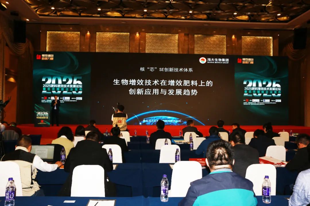 全国磷复肥会英国威廉希尔公司官网亮点纷呈备受瞩目