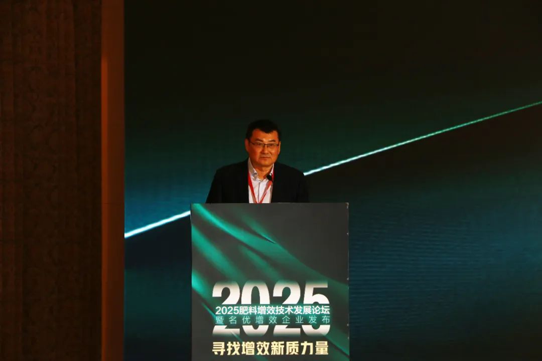 全国磷复肥会英国威廉希尔公司官网亮点纷呈备受瞩目