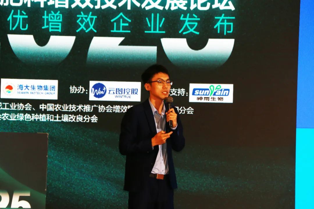 全国磷复肥会英国威廉希尔公司官网亮点纷呈备受瞩目