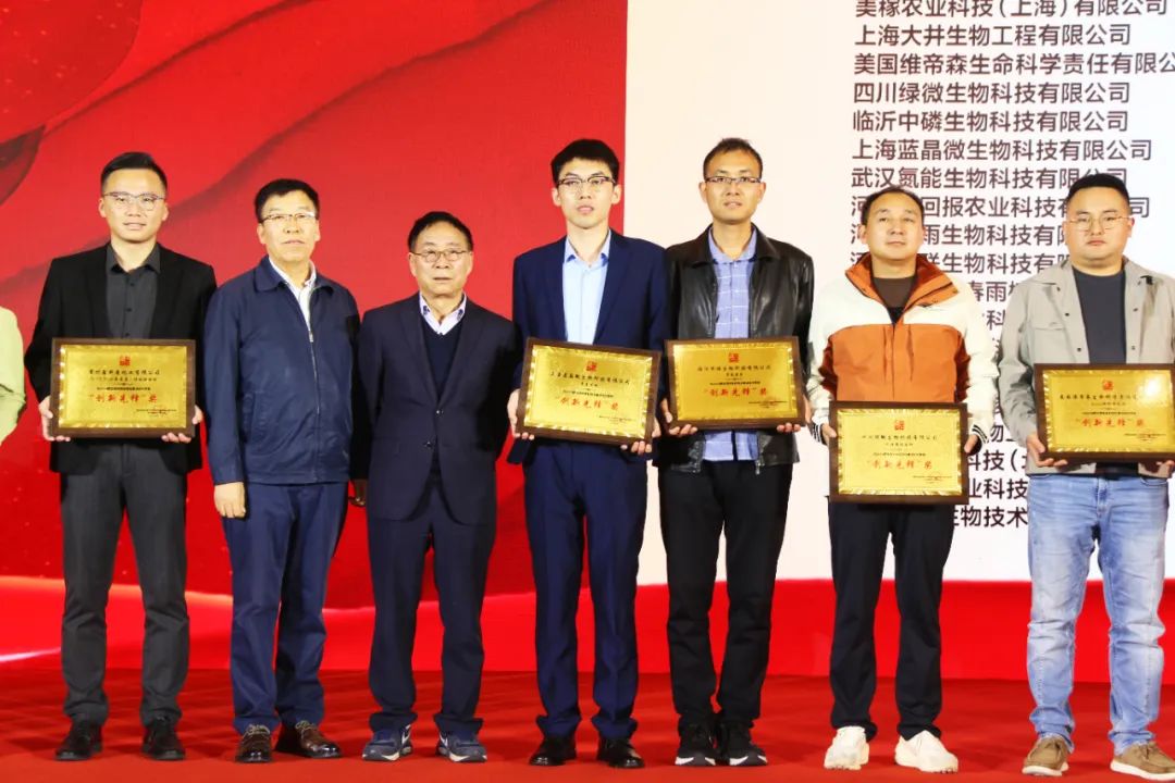 全国磷复肥会英国威廉希尔公司官网亮点纷呈备受瞩目