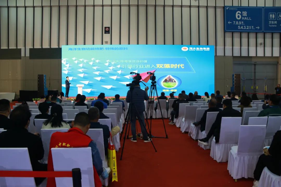 全国磷复肥会英国威廉希尔公司官网亮点纷呈备受瞩目