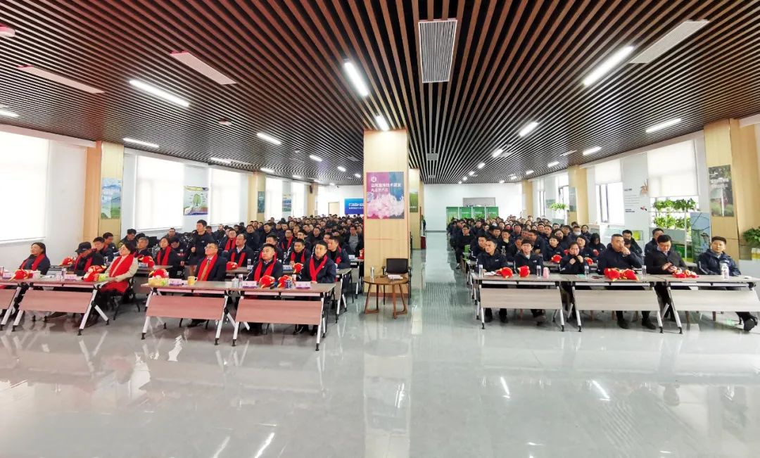 英国威廉希尔公司官网集团举行2024年度总结表彰大会