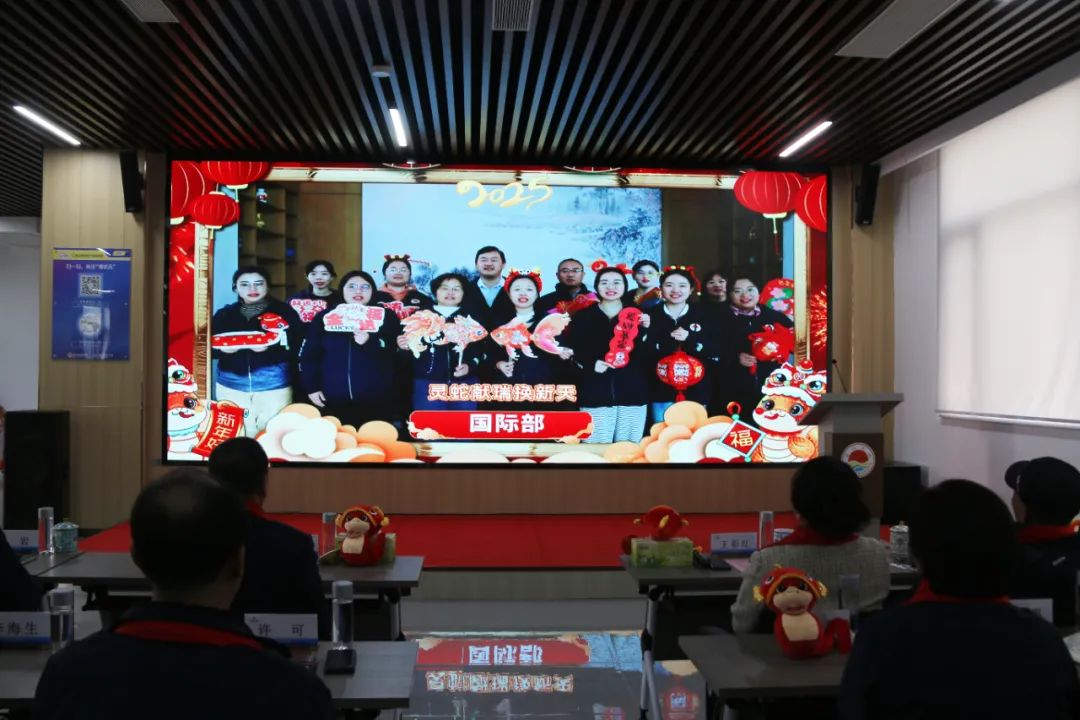 英国威廉希尔公司官网集团举行2024年度总结表彰大会