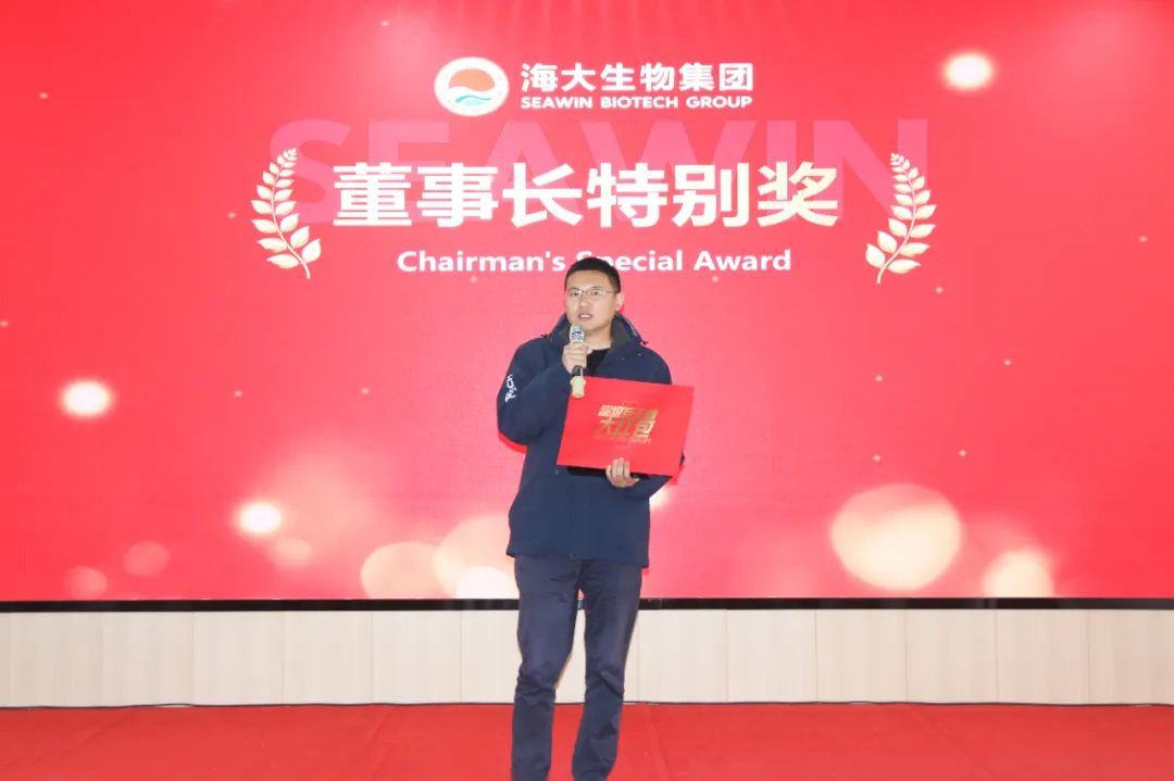 英国威廉希尔公司官网集团举行2024年度总结表彰大会