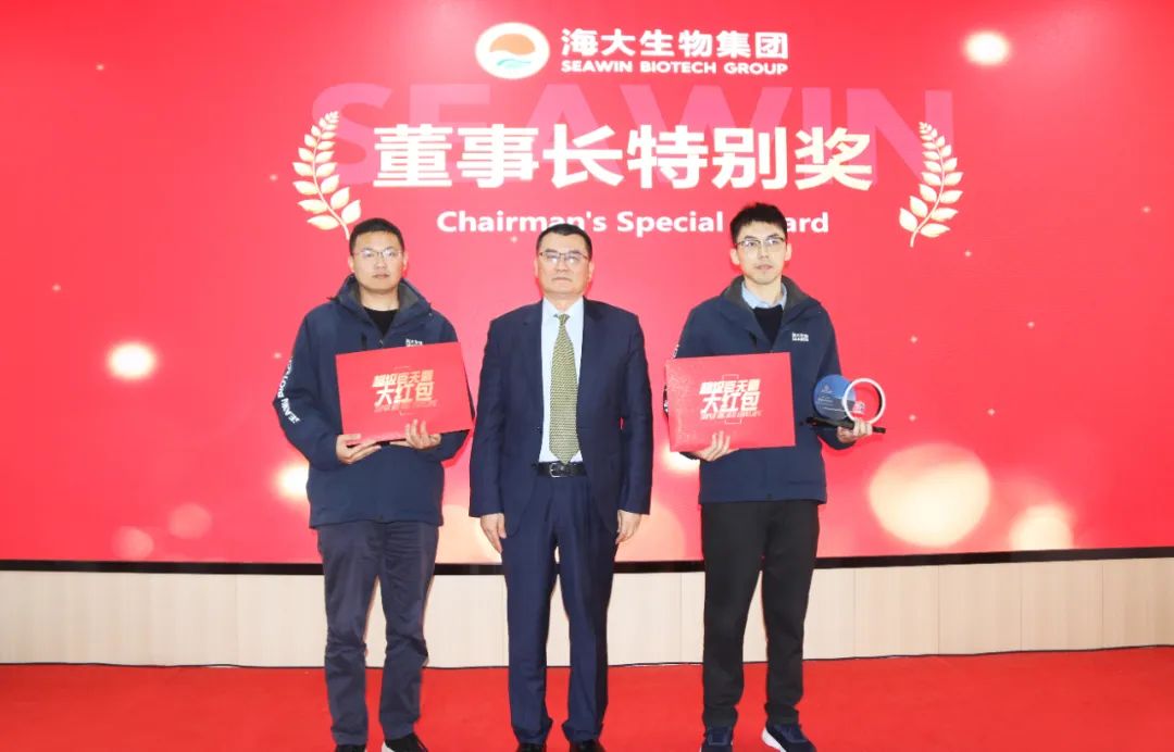 英国威廉希尔公司官网集团举行2024年度总结表彰大会