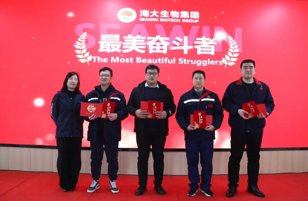 英国威廉希尔公司官网集团举行2024年度总结表彰大会