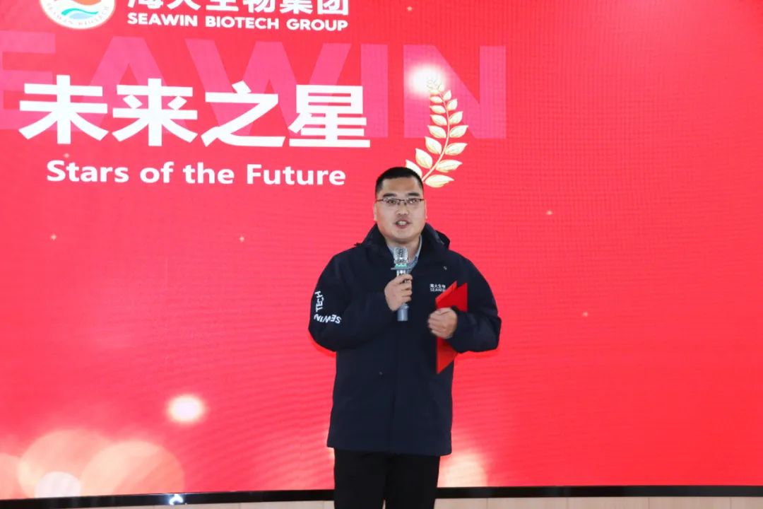 英国威廉希尔公司官网集团举行2024年度总结表彰大会