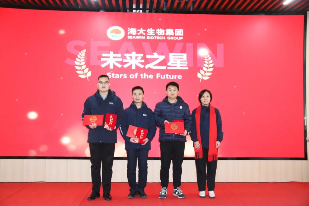 英国威廉希尔公司官网集团举行2024年度总结表彰大会