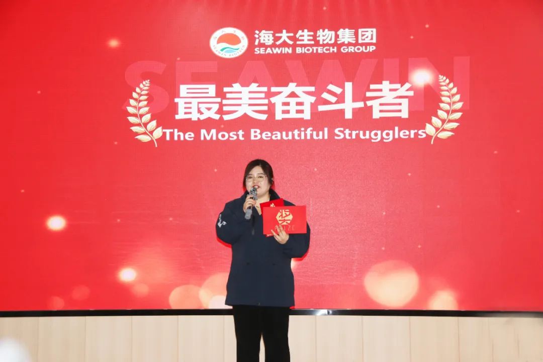 英国威廉希尔公司官网集团举行2024年度总结表彰大会