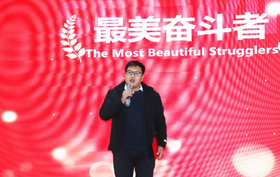 英国威廉希尔公司官网集团举行2024年度总结表彰大会