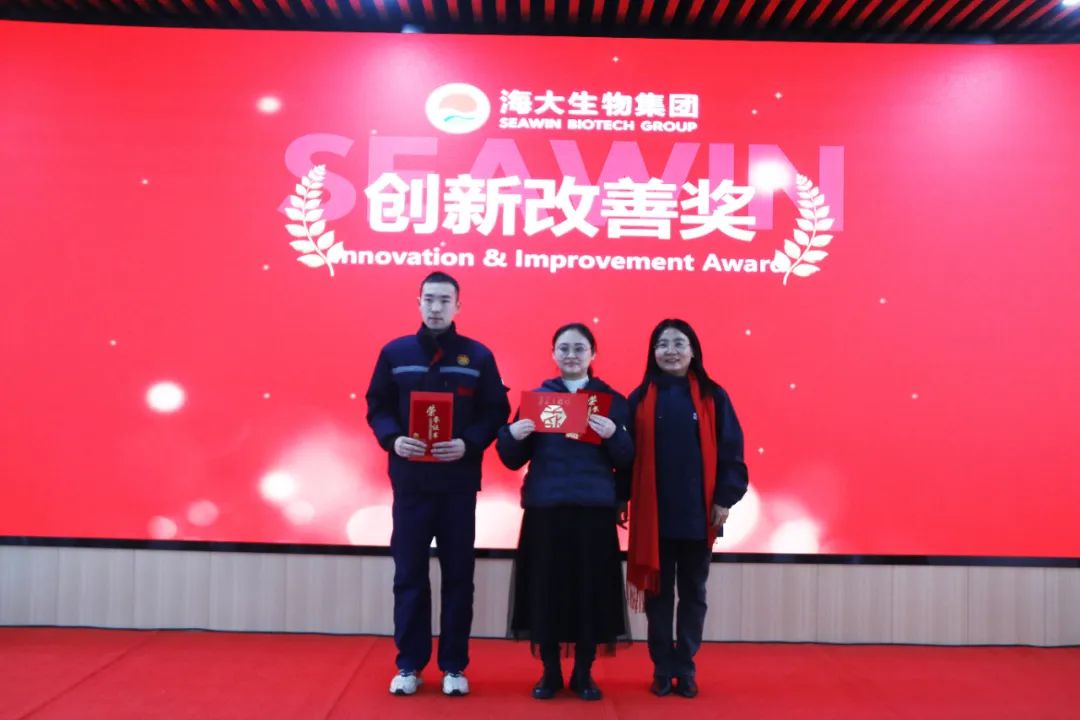 英国威廉希尔公司官网集团举行2024年度总结表彰大会