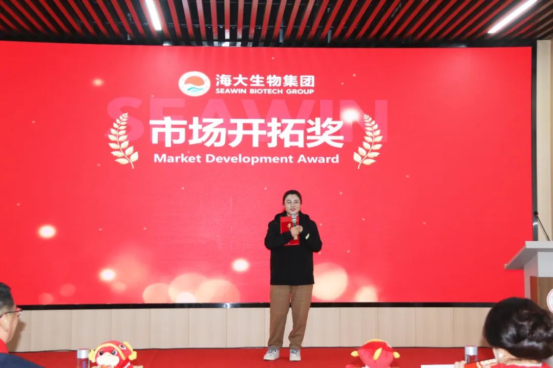 英国威廉希尔公司官网集团举行2024年度总结表彰大会