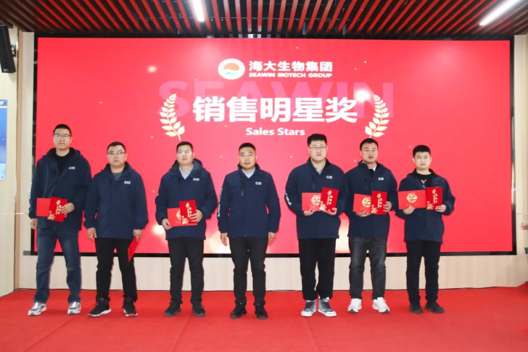 英国威廉希尔公司官网集团举行2024年度总结表彰大会