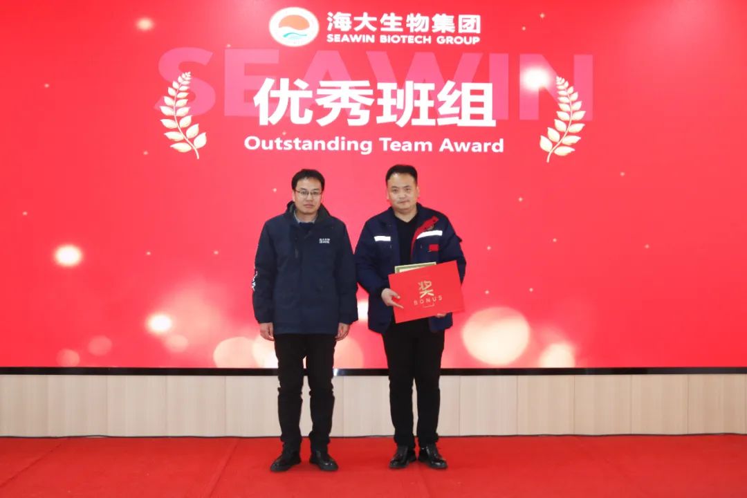 英国威廉希尔公司官网集团举行2024年度总结表彰大会