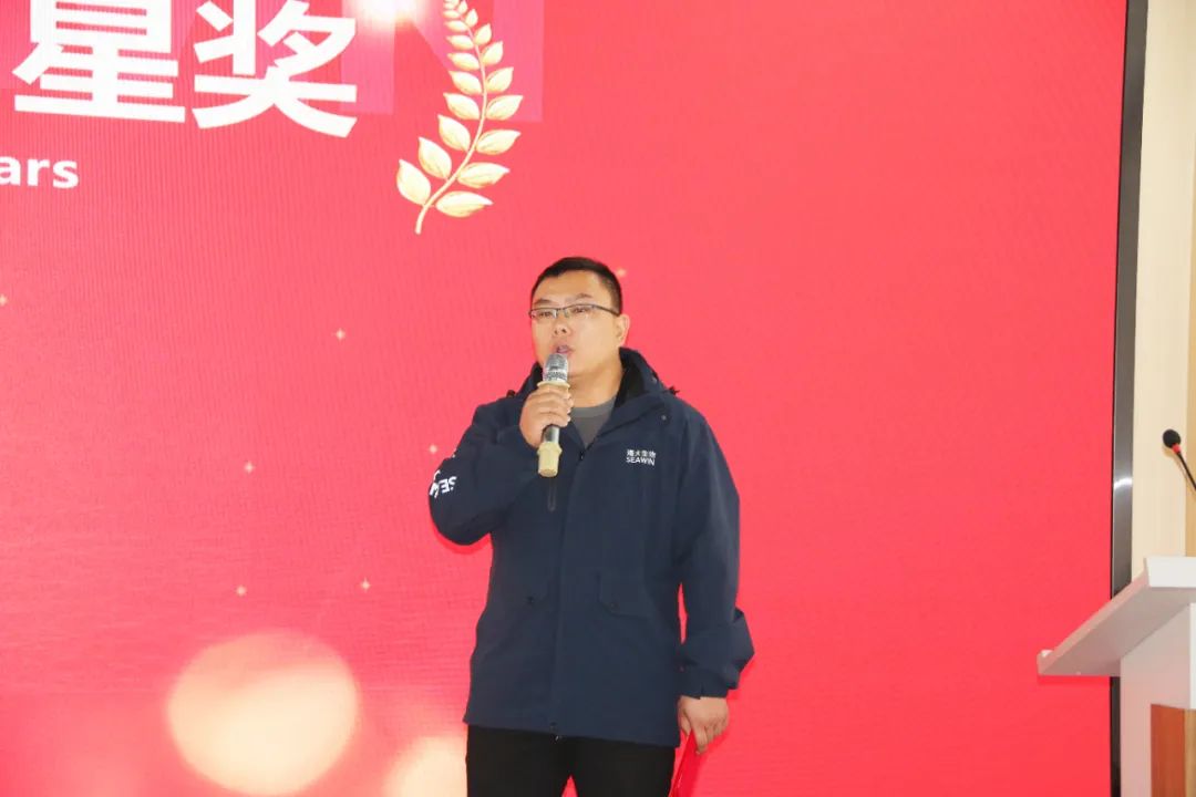 英国威廉希尔公司官网集团举行2024年度总结表彰大会