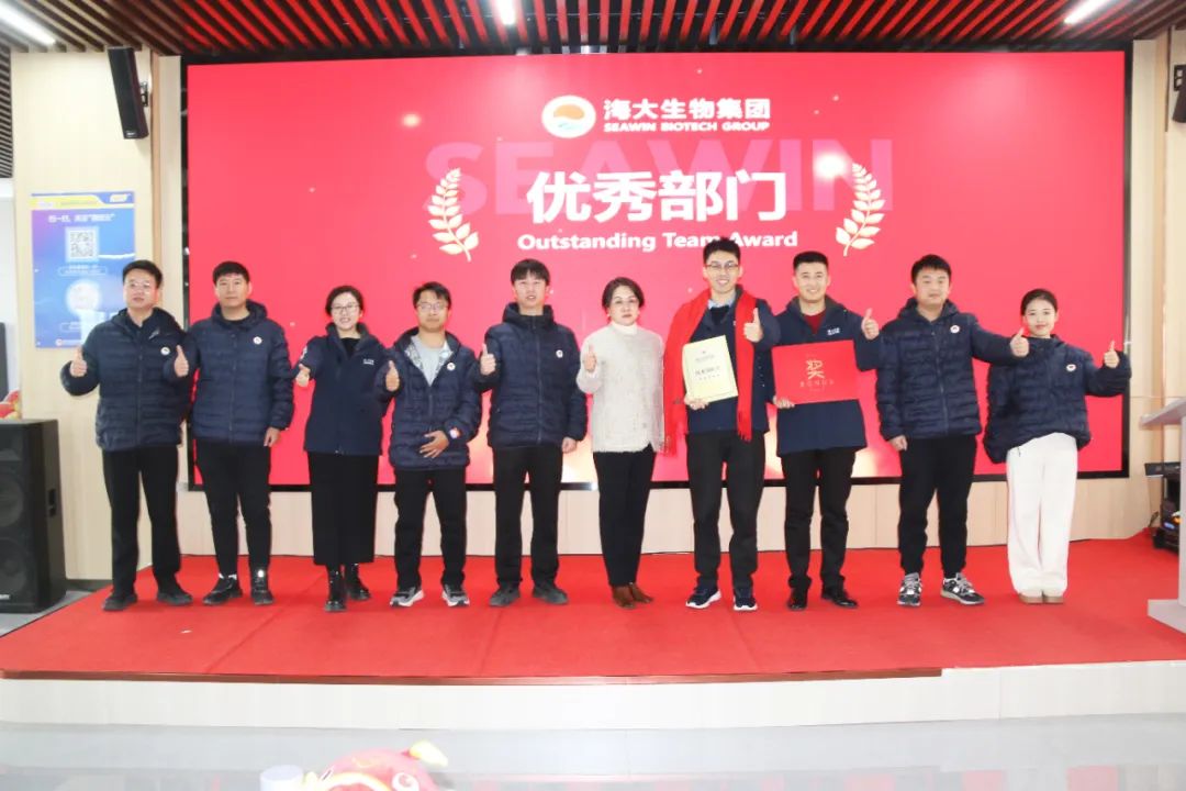 英国威廉希尔公司官网集团举行2024年度总结表彰大会