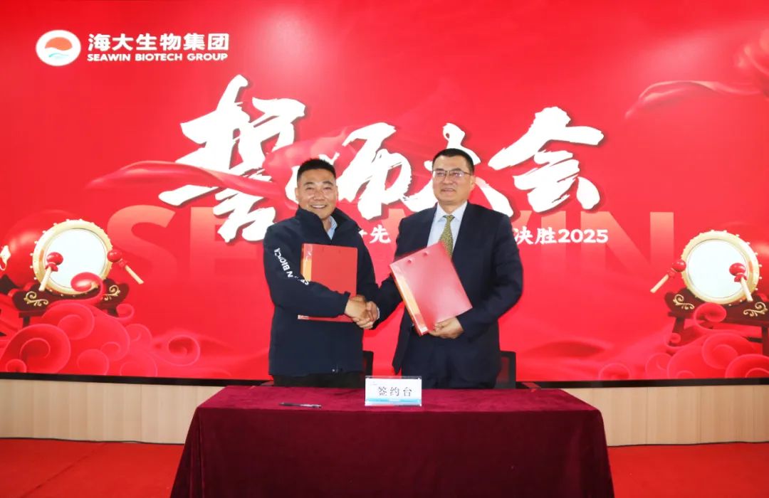 英国威廉希尔公司官网集团举行2024年度总结表彰大会