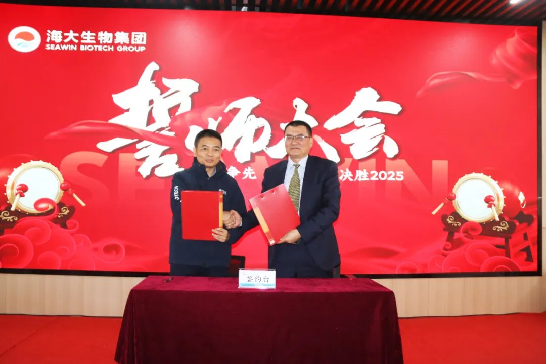 英国威廉希尔公司官网集团举行2024年度总结表彰大会