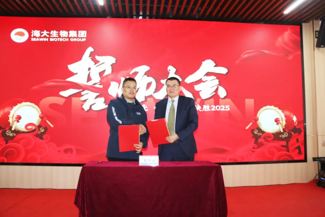 英国威廉希尔公司官网集团举行2024年度总结表彰大会