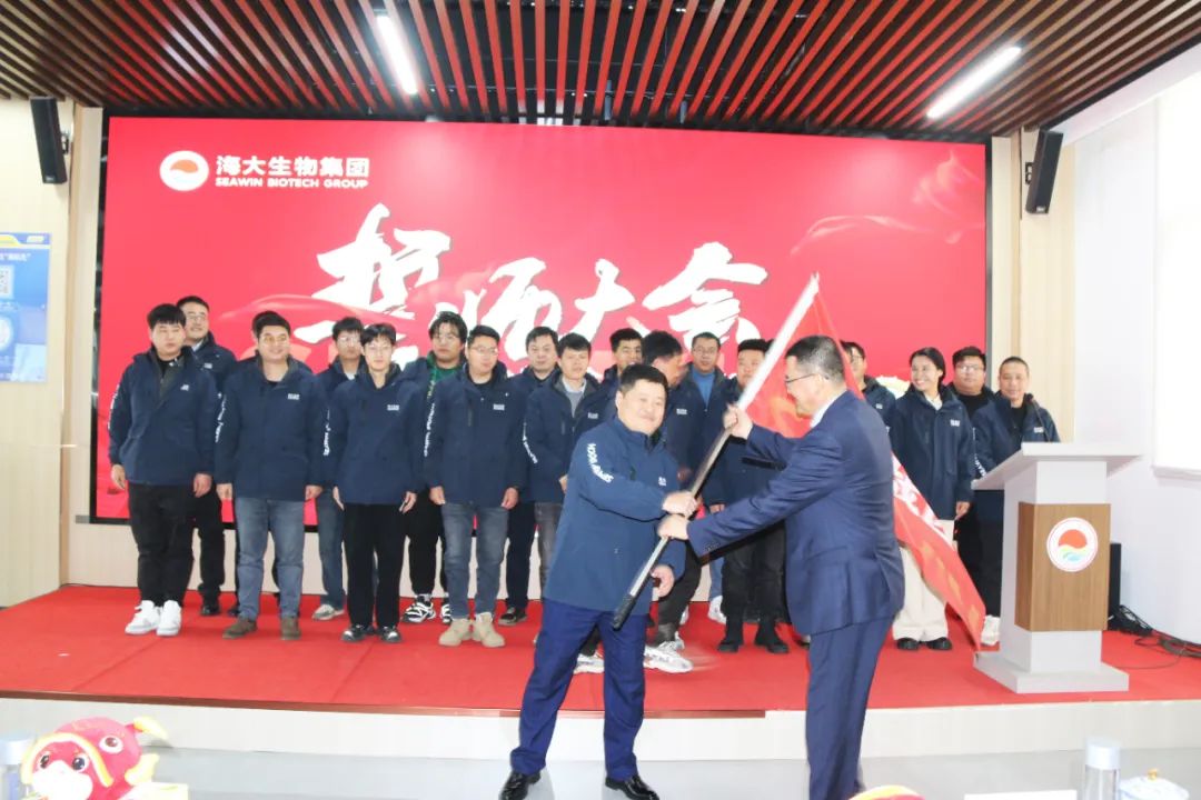 英国威廉希尔公司官网集团举行2024年度总结表彰大会