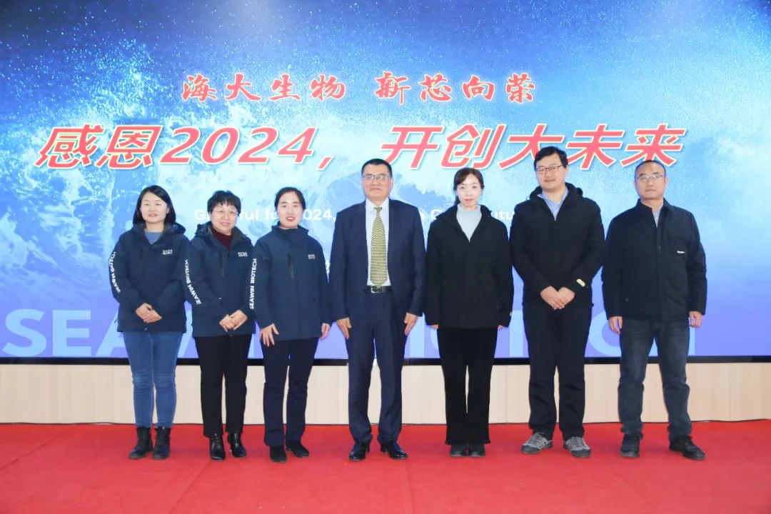 英国威廉希尔公司官网集团举行2024年度总结表彰大会