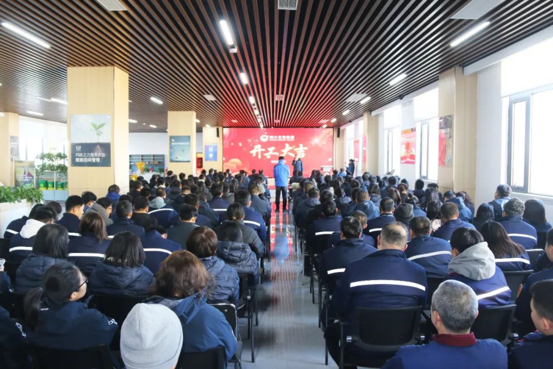 英国威廉希尔公司官网正月初八开门红