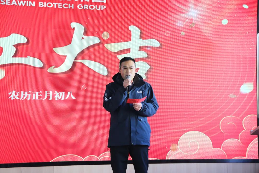 英国威廉希尔公司官网正月初八开门红