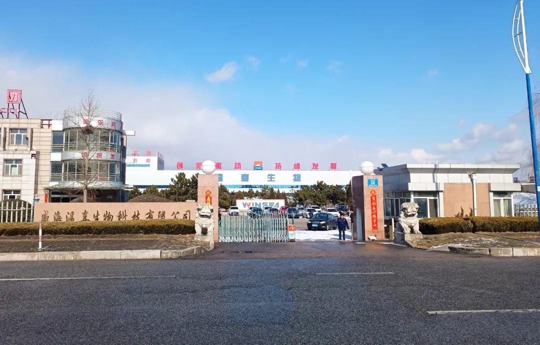 英国威廉希尔公司官网正月初八开门红