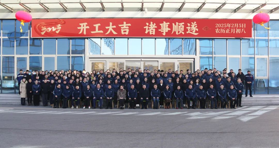 英国威廉希尔公司官网正月初八开门红