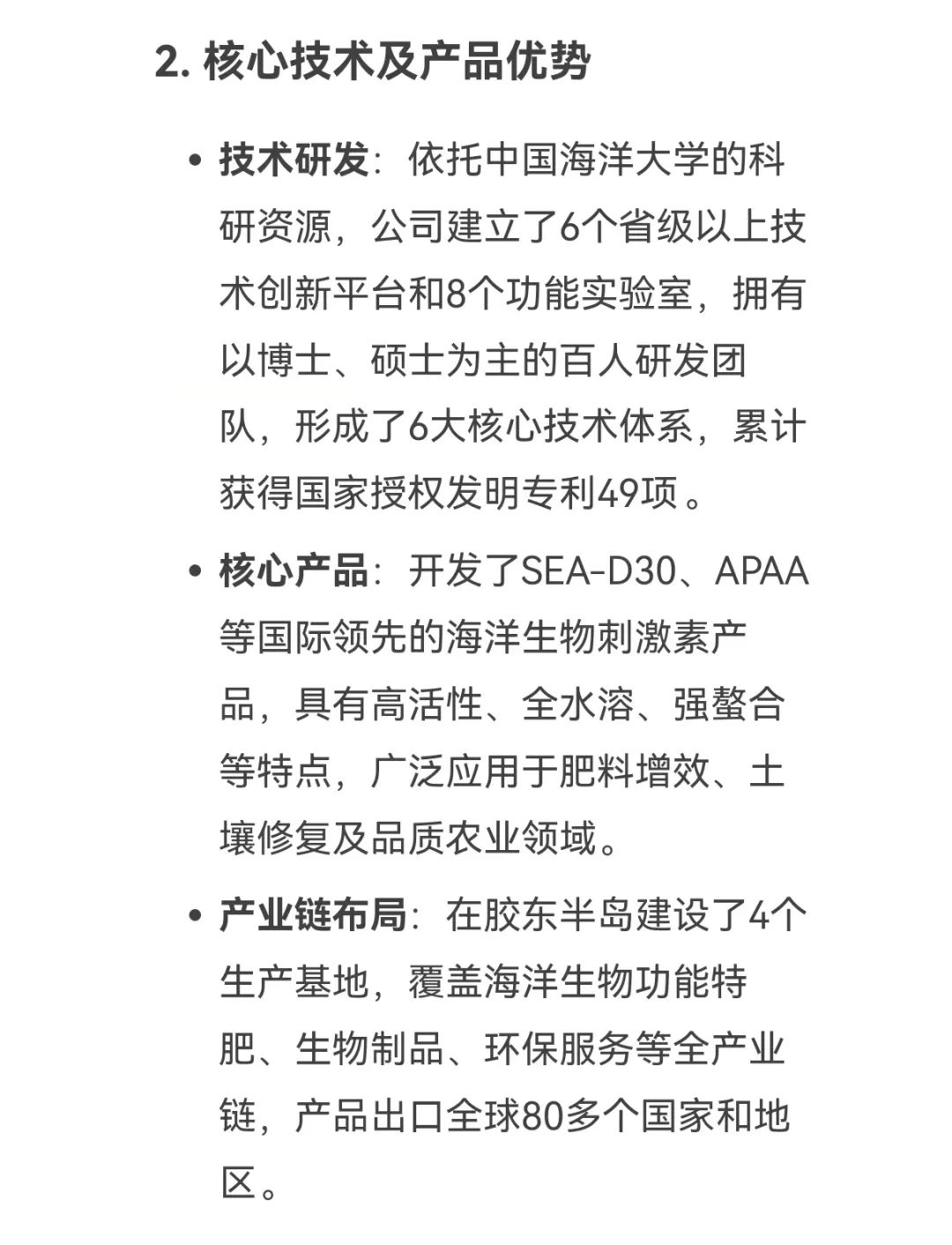 DeepSeek话说英国威廉希尔公司官网