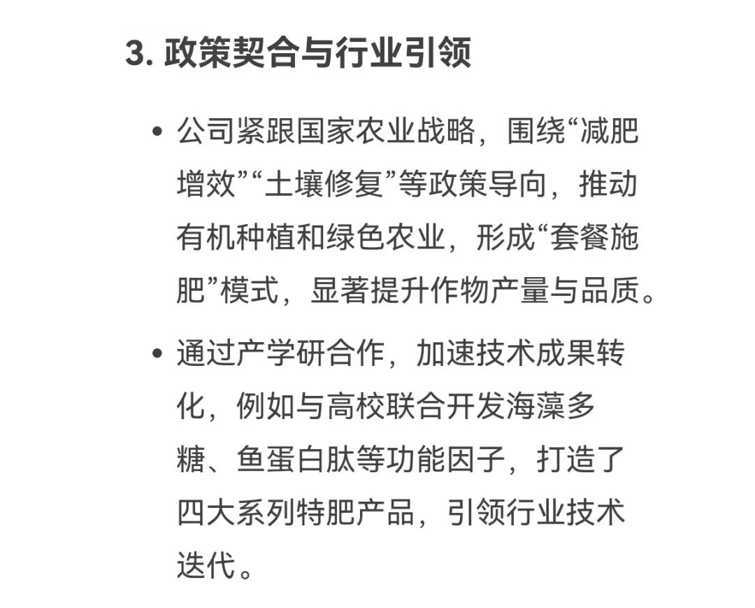 DeepSeek话说英国威廉希尔公司官网