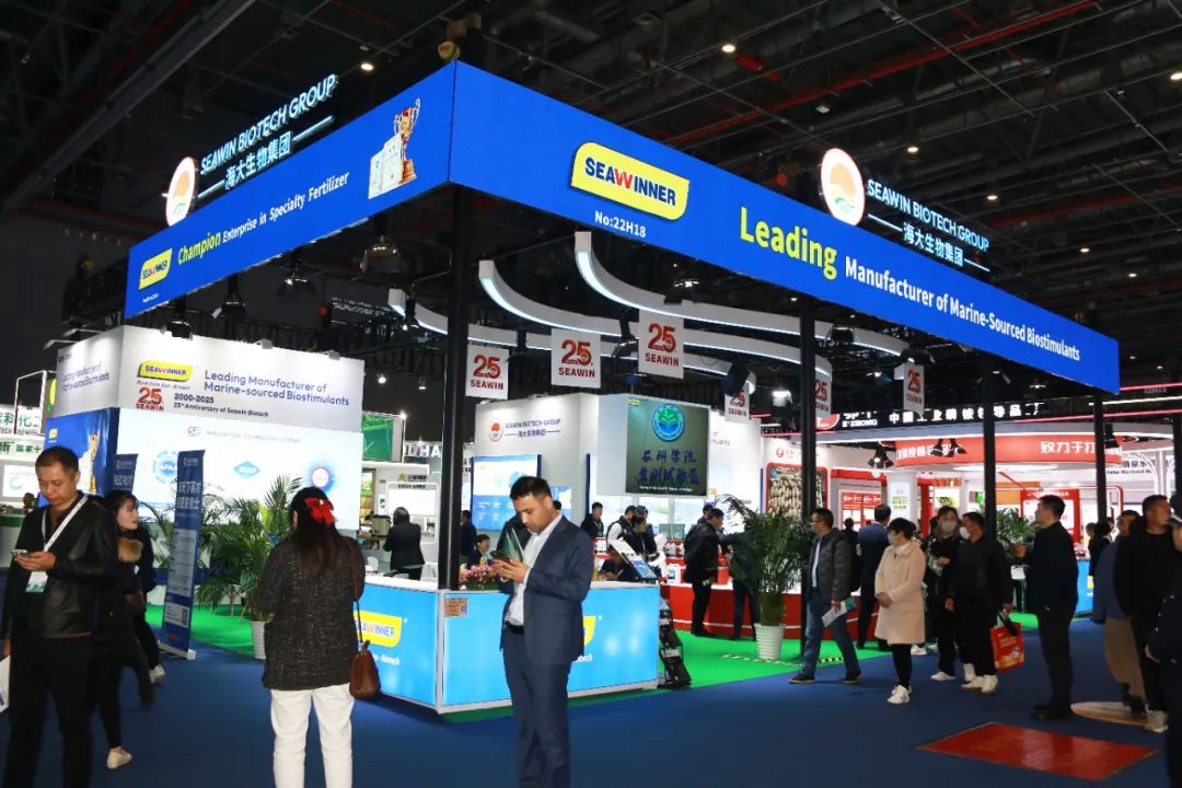 金牌赞助企业英国威廉希尔公司官网全新亮相上海CAC国际农化展,以科技实力献礼25周年