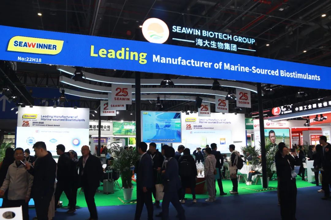 金牌赞助企业英国威廉希尔公司官网全新亮相上海CAC国际农化展,以科技实力献礼25周年