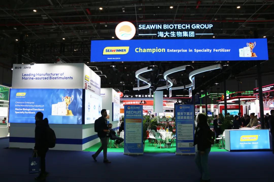 金牌赞助企业英国威廉希尔公司官网全新亮相上海CAC国际农化展,以科技实力献礼25周年