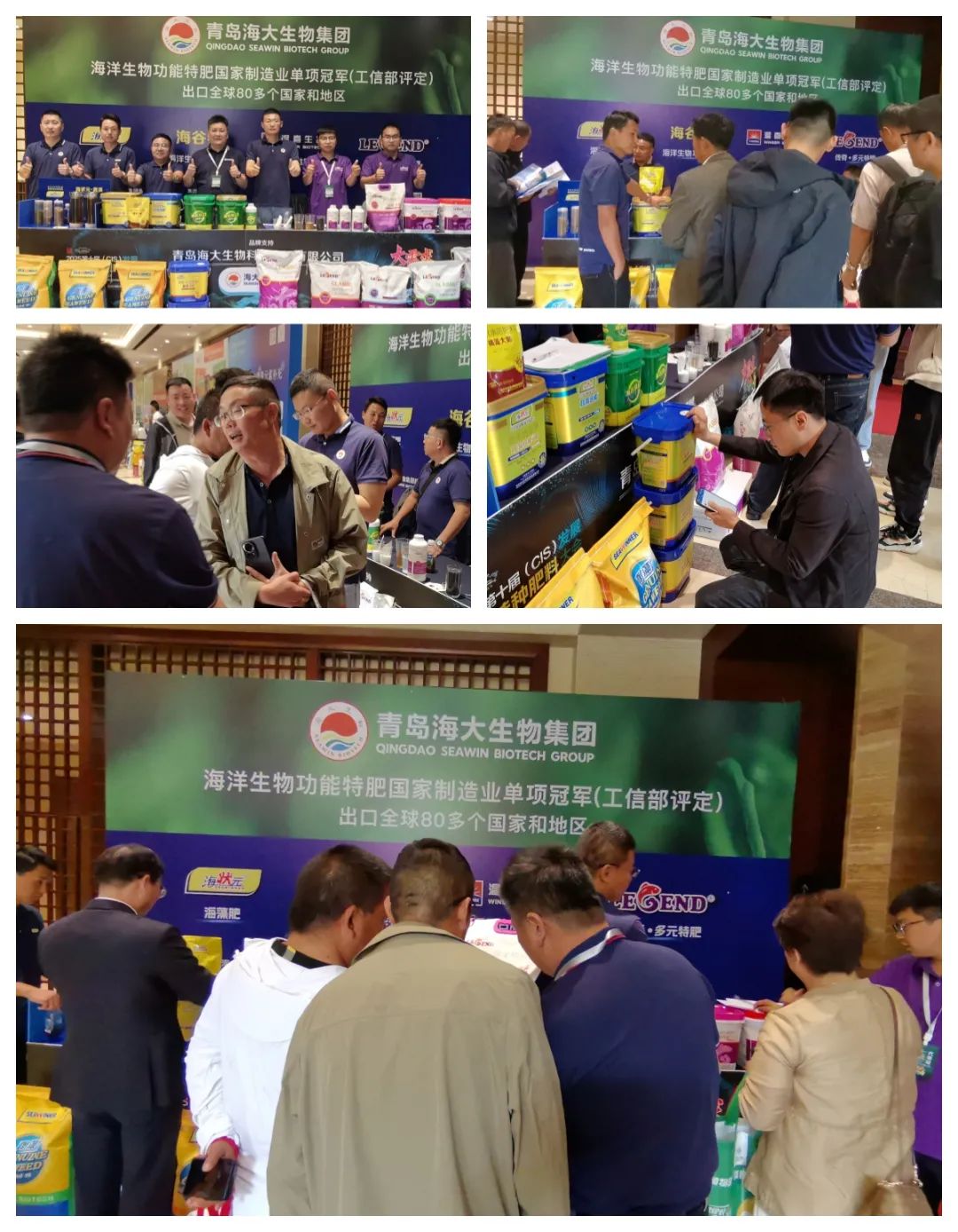 助力国际特肥行业发展,英国威廉希尔公司官网集团荣获三项大奖